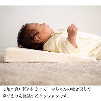 harem スロープクッション Amazon｜ottostyle.jp なだらかスロープクッション 【ブラウン